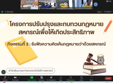 เข้าร่วมประชุม ... พารามิเตอร์รูปภาพ 8